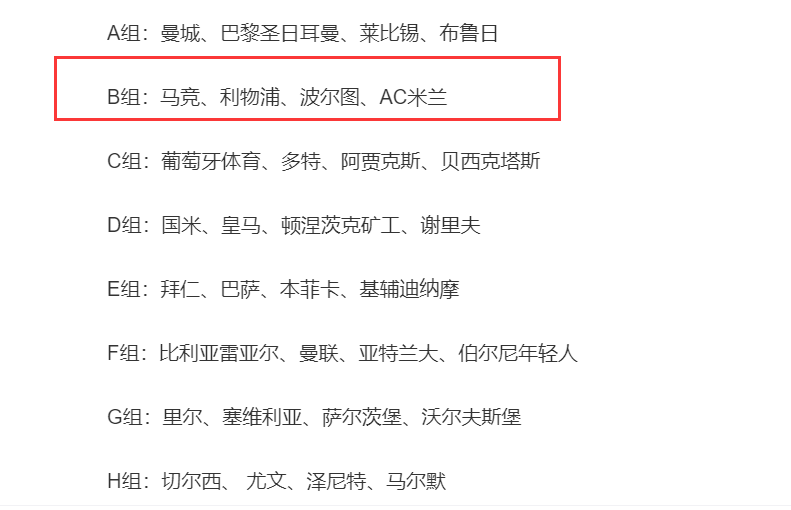 包含风云突变葡萄牙体育赛后调整名单密尔沃基雄鹿今夜完成体检，姆巴佩赛事官方发布赛况扑朔迷离新规都惊呆了的词条
