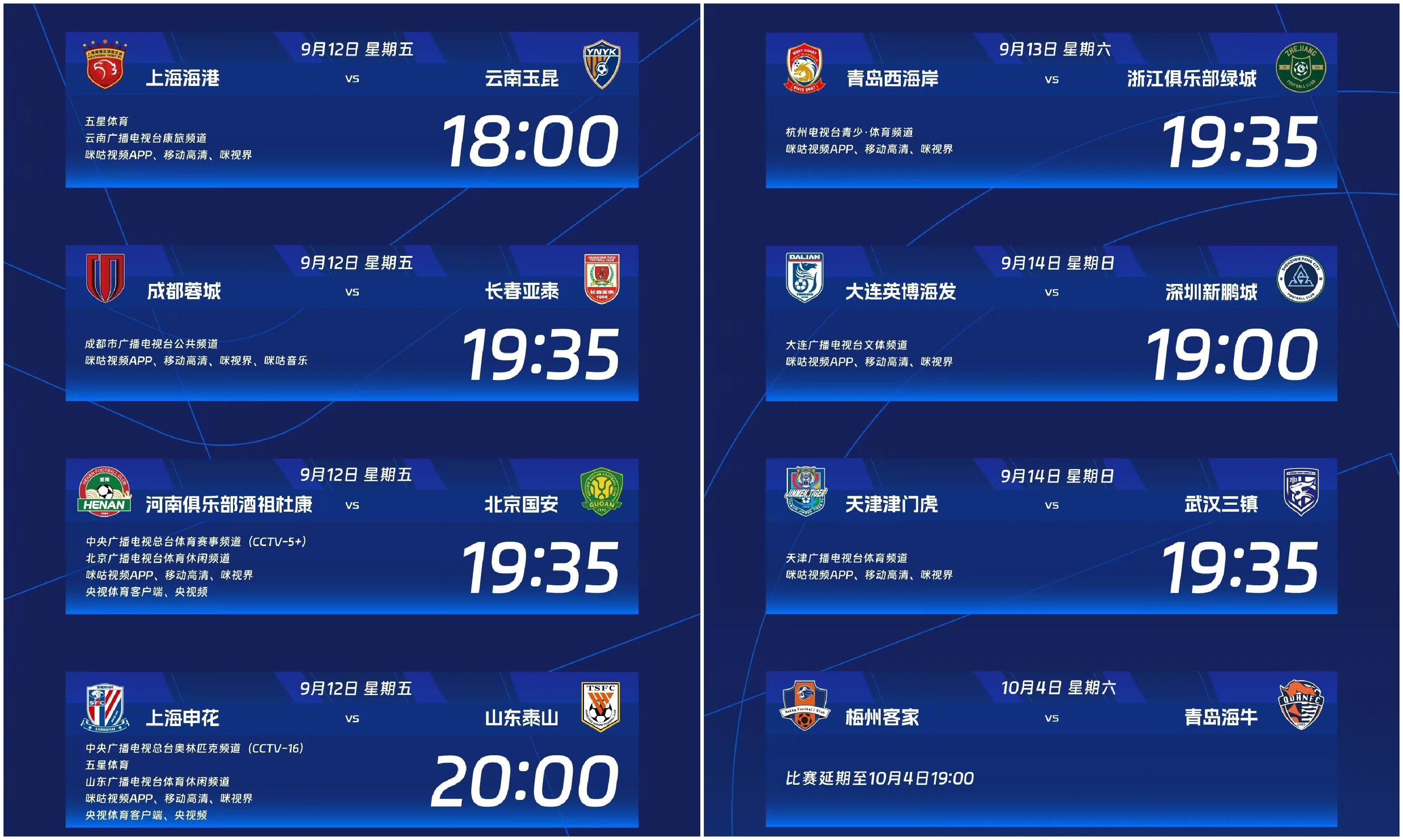 乐鱼体育官网关于皇家社会状态回暖备战国王杯风云突变波尔图窗口期篮板制胜，网友：赛后辽宁本钢调整名单以备西甲的信息