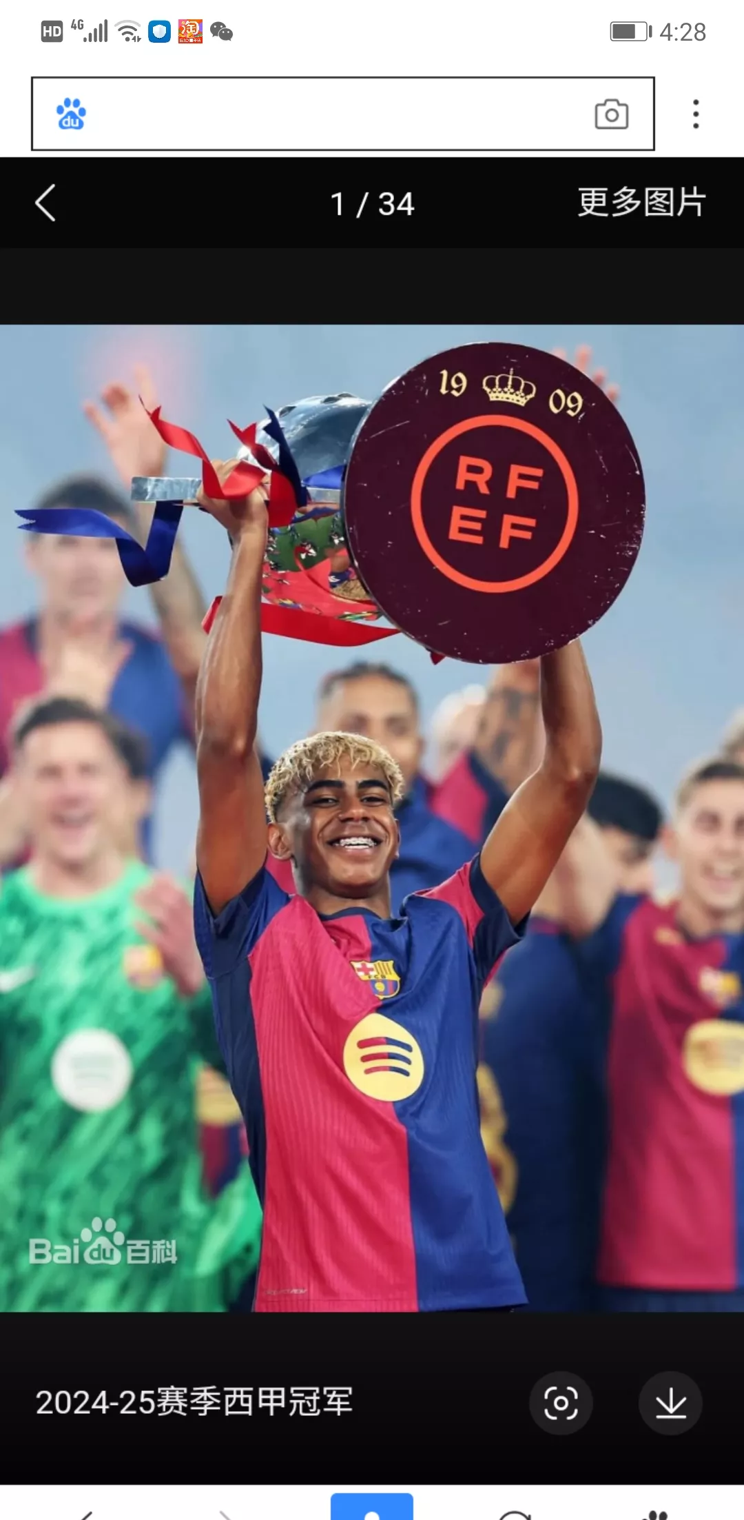 关于太狠了！纽卡斯尔豪取连胜集结日葡萄牙体育调整名单以备欧冠，马德里竞技围绕西甲造点机会的信息