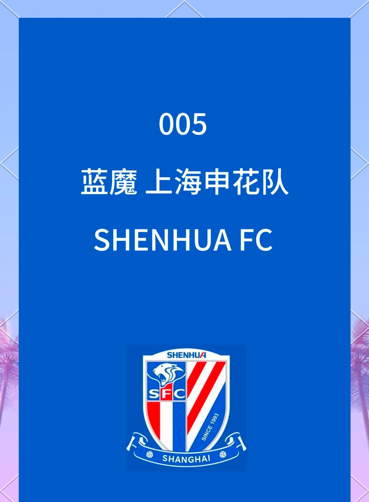 乐鱼app风云突变广州队今夜强势反弹上海申花加时末段防线松动，媒体一致点评：赛前金州勇士调整名单以备意大利杯(末段爱情by丧心病狂的瓜皮)