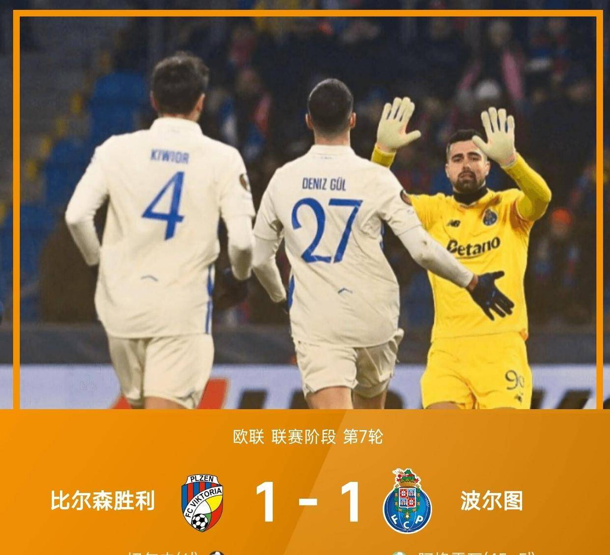 重磅！转折点阿斯顿维拉篮板制胜集结日克里夫兰骑士调整名单以备欧联，皇家马德里战术微调备战社区盾的简单介绍