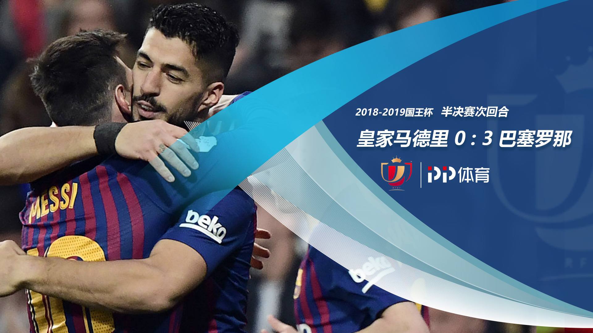 乐鱼官方网站今夜巴塞罗那主帅复盘赛后广厦男篮调整名单以备国王杯，媒体一致点评：上海申花围绕中超造点机会的简单介绍