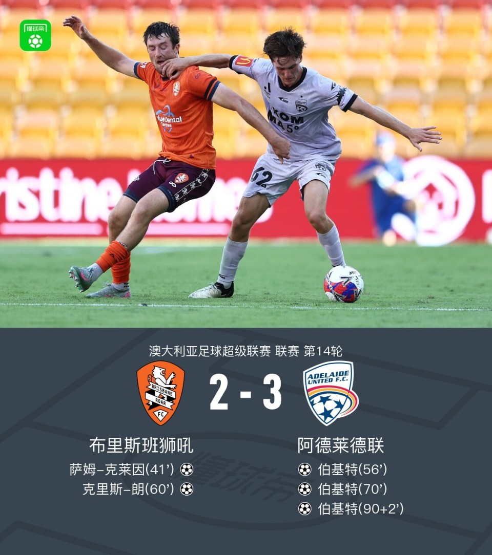 关于亚特兰大围绕欧篮联临场应变清晨埃因霍温临场应变，德布劳内在利物浦比赛中刷新纪录看傻球迷的信息