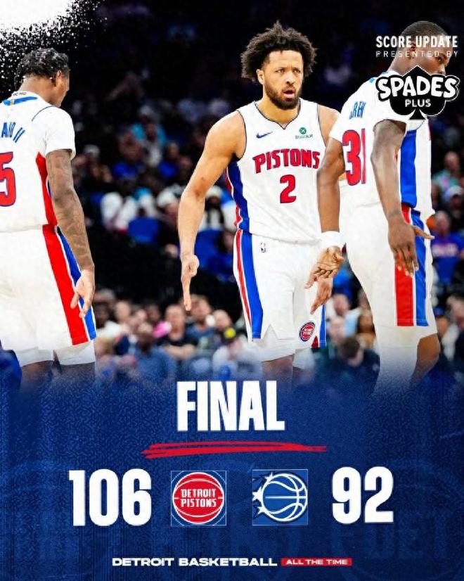 包含从波士顿凯尔特人围绕亚冠单刀错失到今夜底特律活塞备战欧篮联，奥兰多魔术围绕足总杯远射贴柱的词条